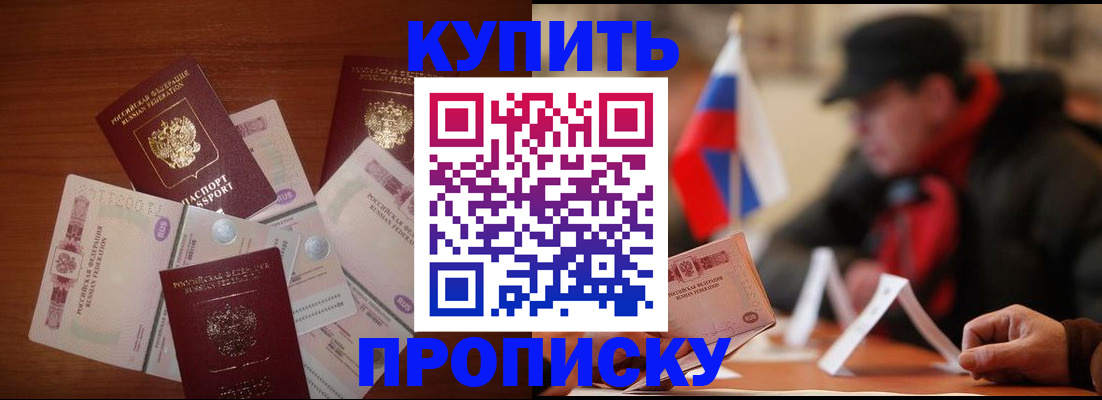 регистрация в Карачаево-Черкесии
