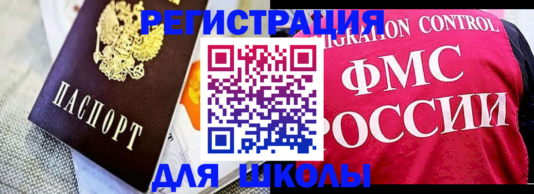 регистрация для дет. сада в Карачаево-Черкесии